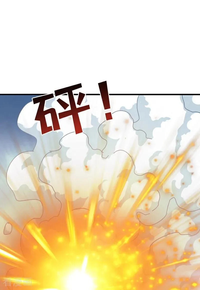第254话 当我的坐骑吧4
