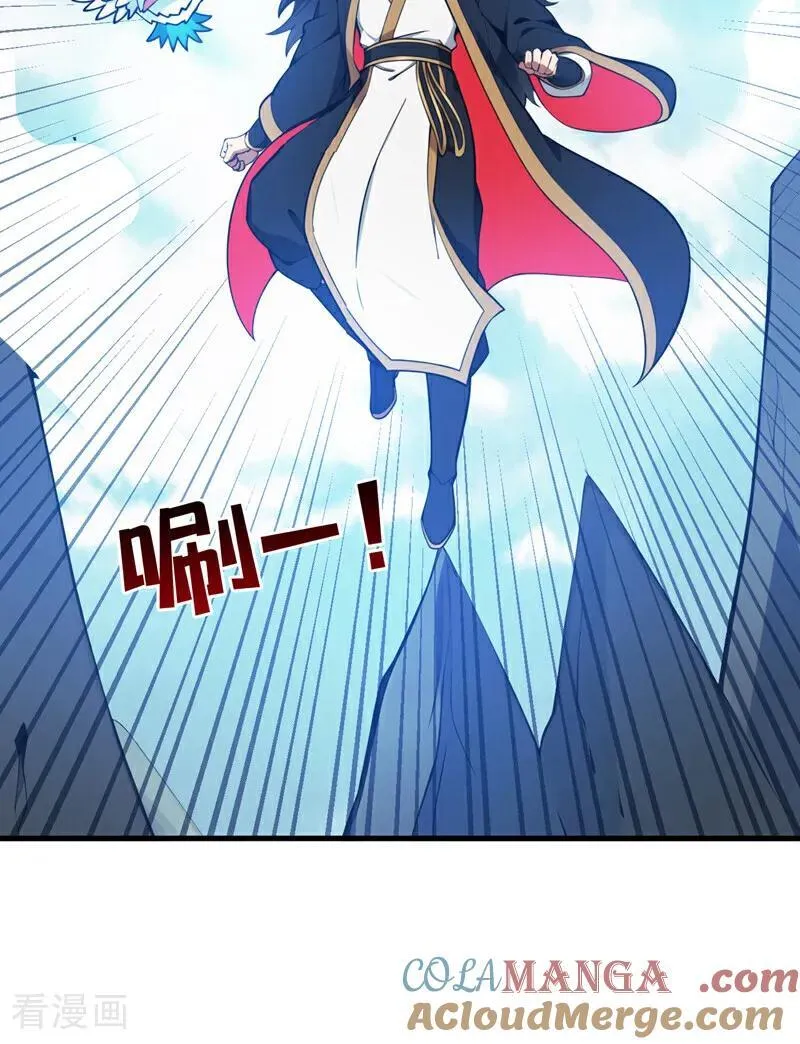 第269话 还我同伴！27