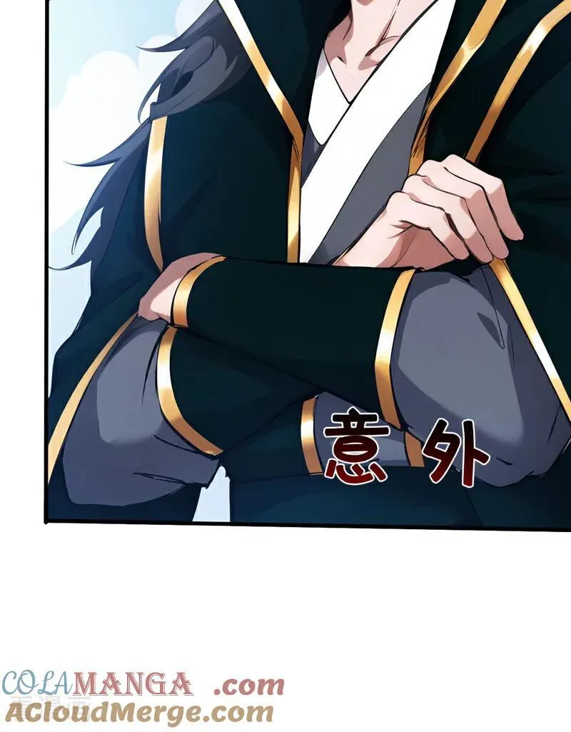 第241话 你…不杀我们？18