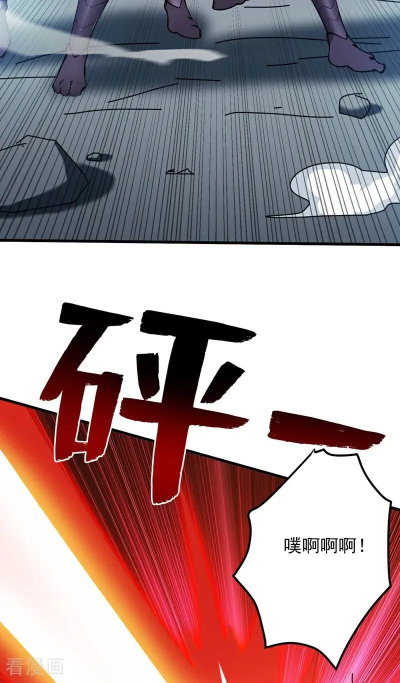第245话 猎杀开始——26