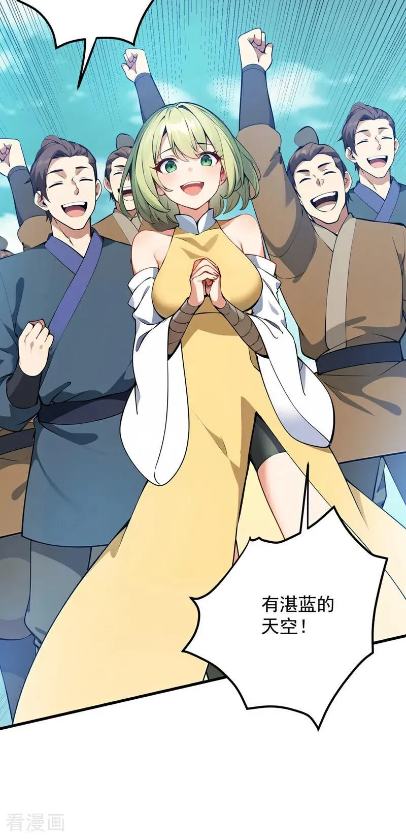 第252话 重建吧，新世界！27