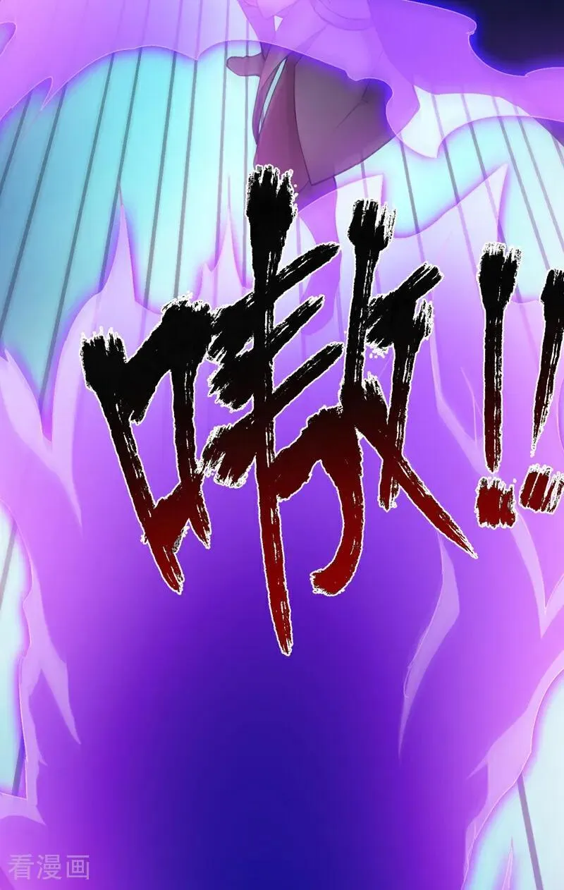 第236话 帮人帮到底37