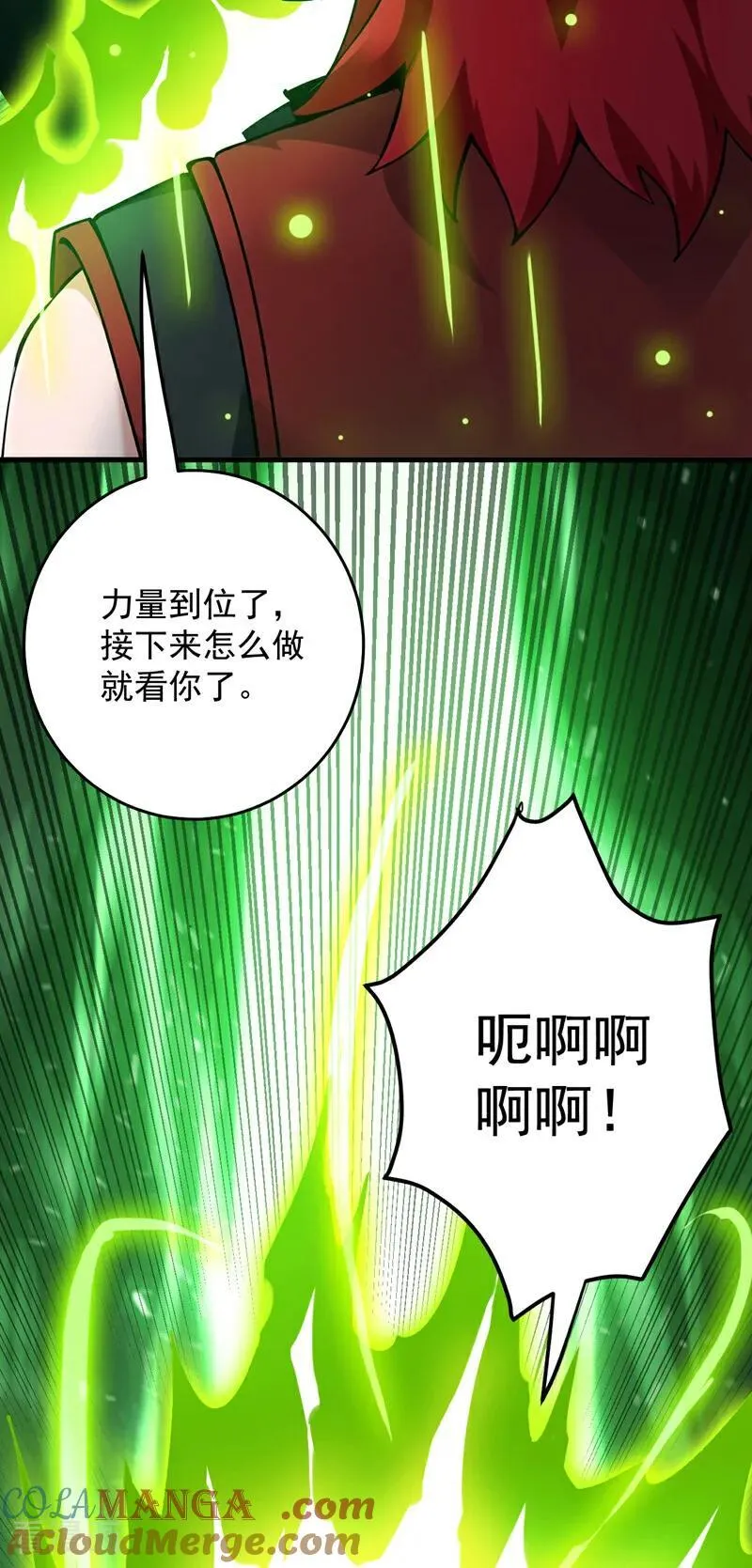 第249话 修炼的意义30