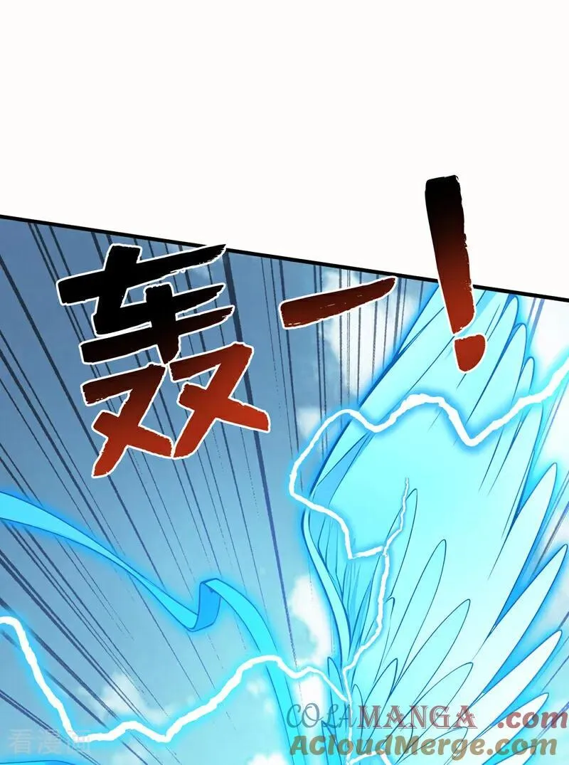 第266话 困神杀阵32
