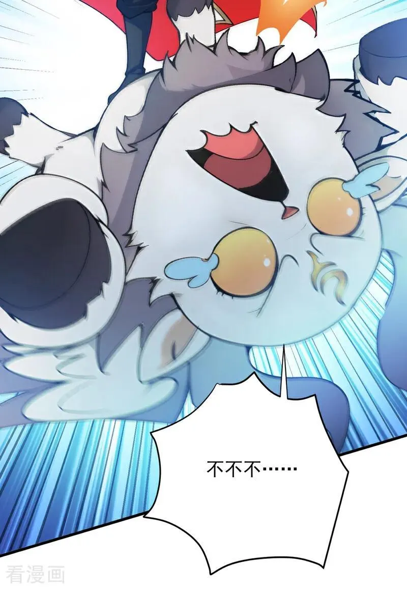 第270话 大家一起泡澡！25