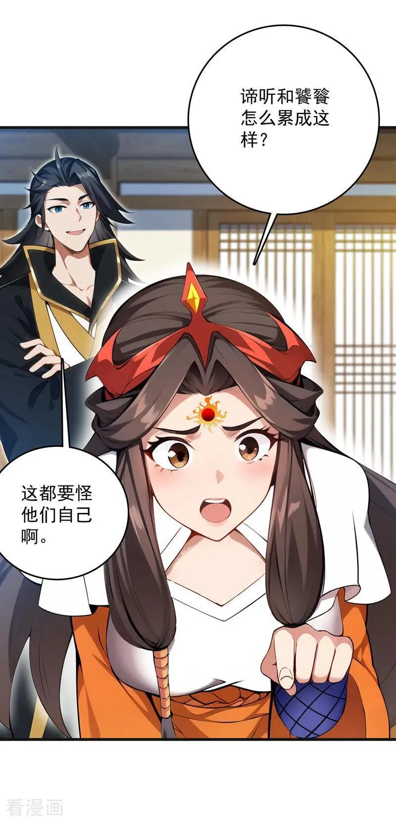 第267话 去吧，重明鸟！34