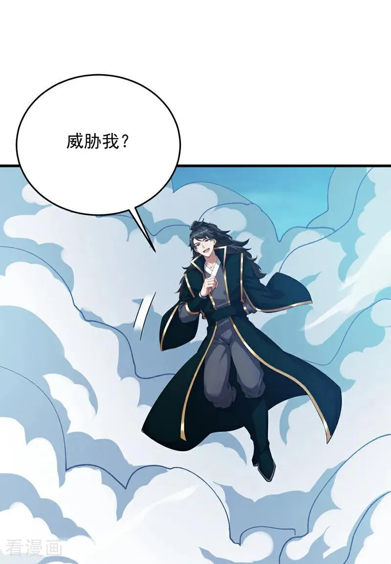 第247话 伟大发明1
