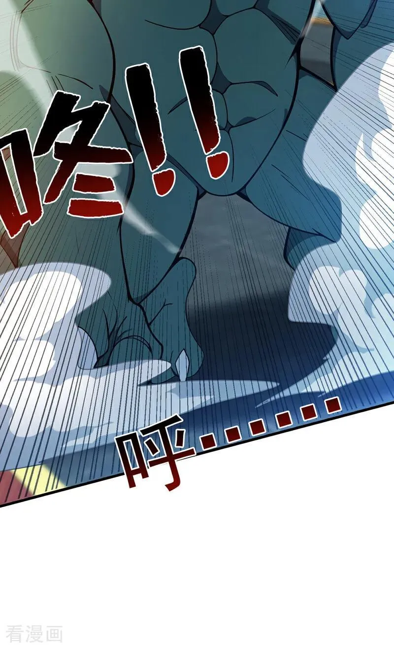 第260话 真正的神兽32