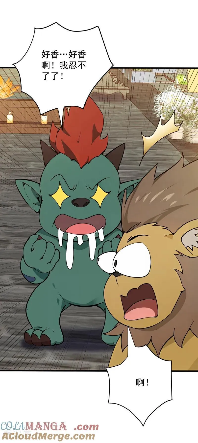 第263话 哪来的小贼？28