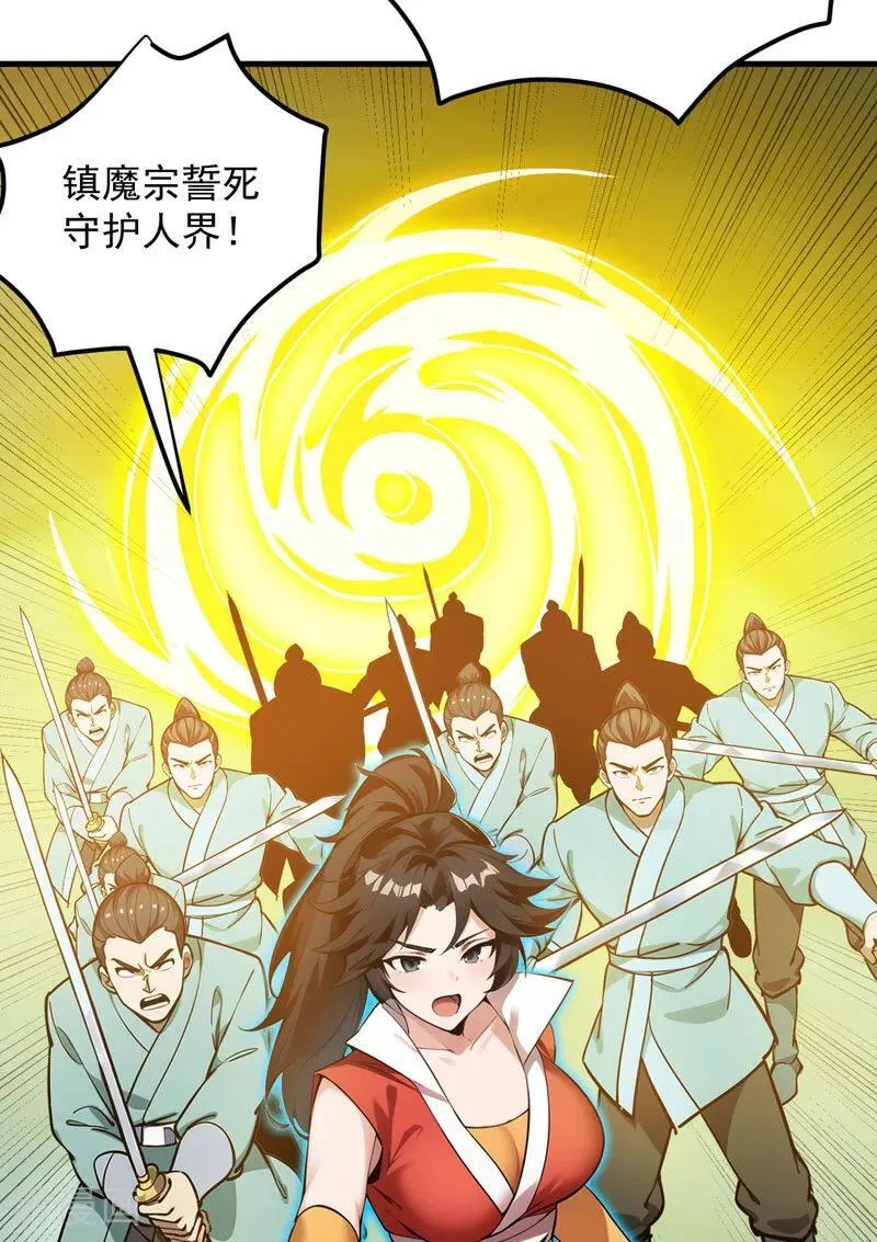 第244话 逆天改命？40