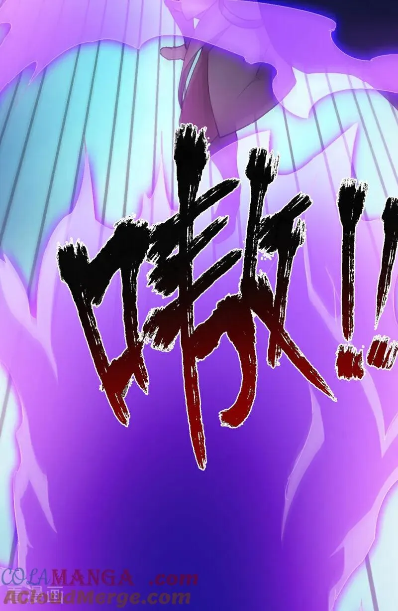 第237话 谁偷袭我？！2