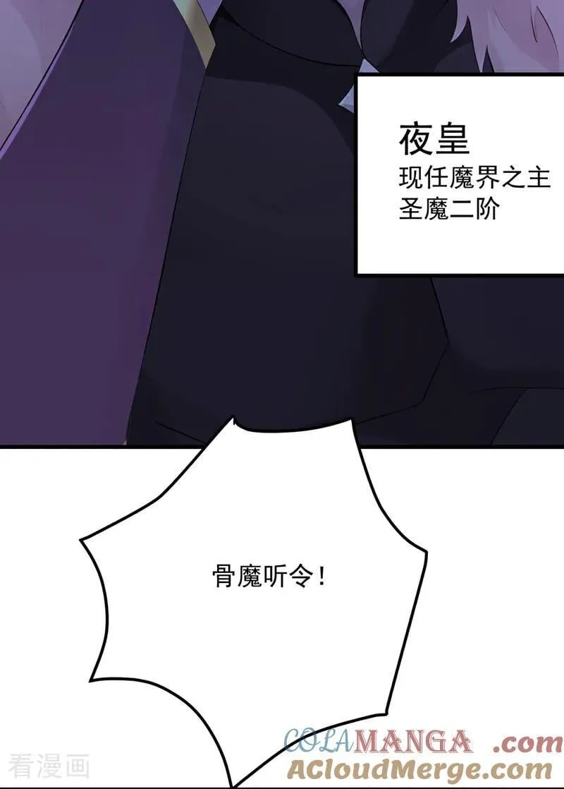 第233话 打工的奖励30