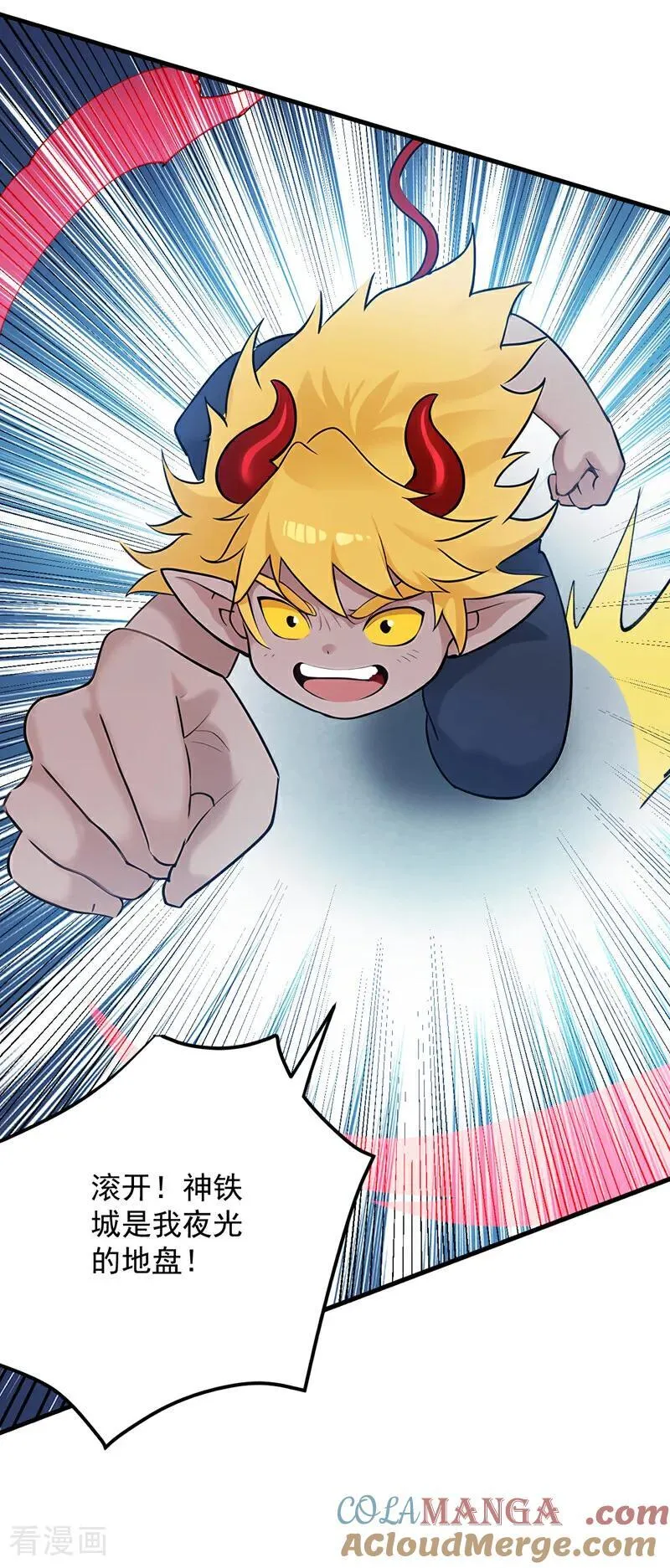 第236话 帮人帮到底34
