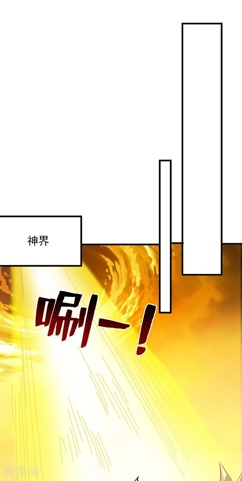 第245话 猎杀开始——1