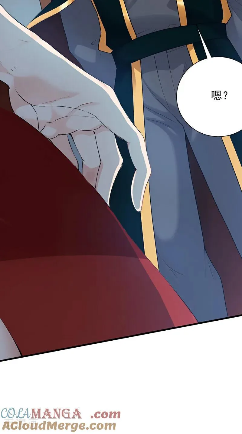第232话 攻打人界计划2