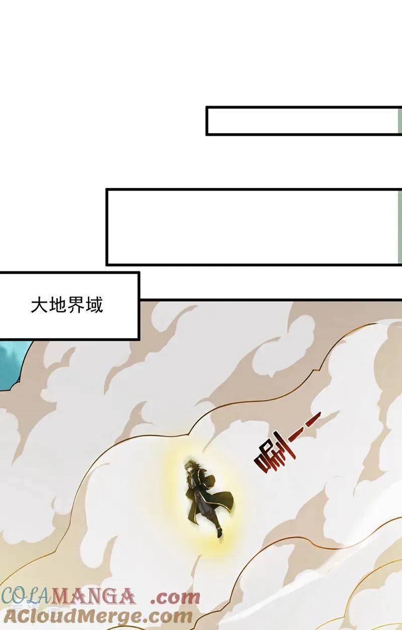 第247话 伟大发明15
