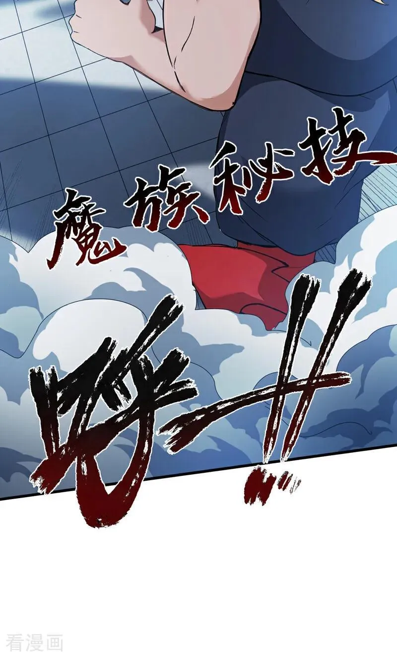 第234话 完整的童年17