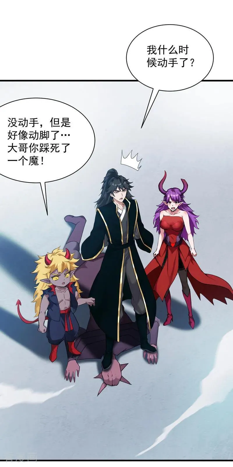 第235话 大哥的仁慈27