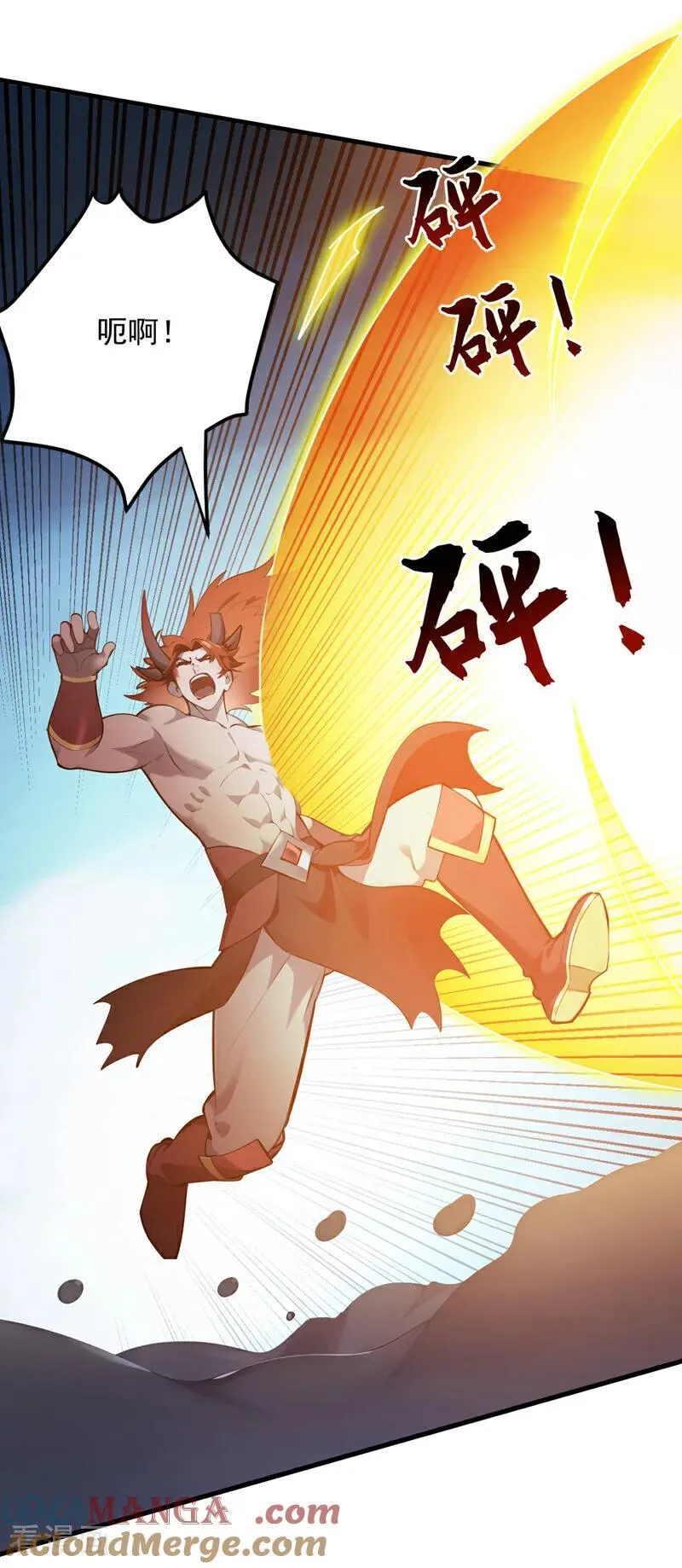第244话 逆天改命？3