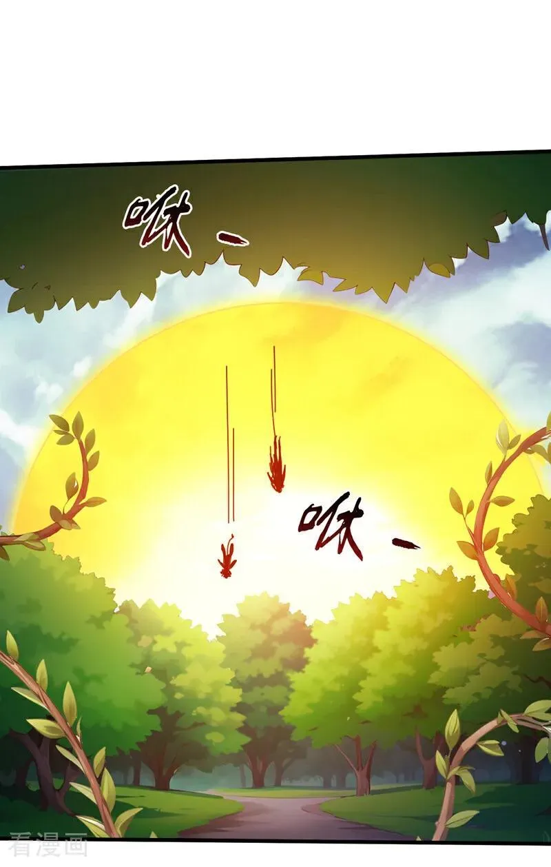 第257话 渺小的人类1