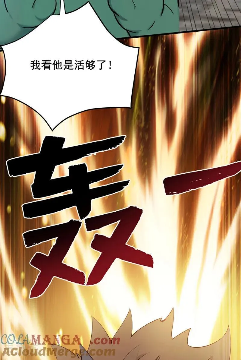 第263话 哪来的小贼？40