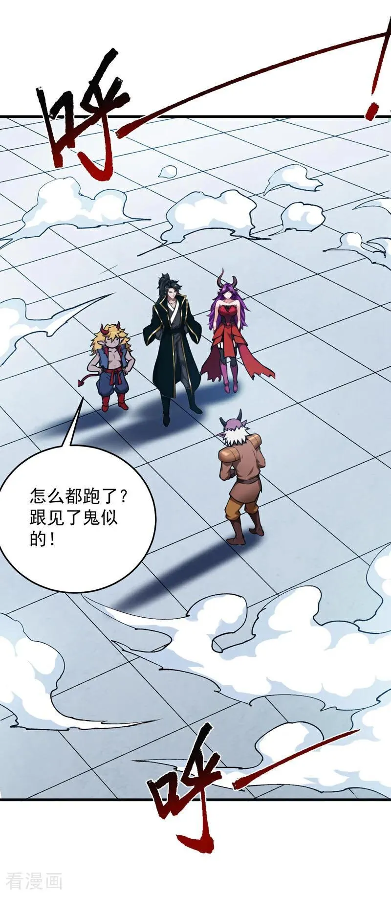 第236话 帮人帮到底5