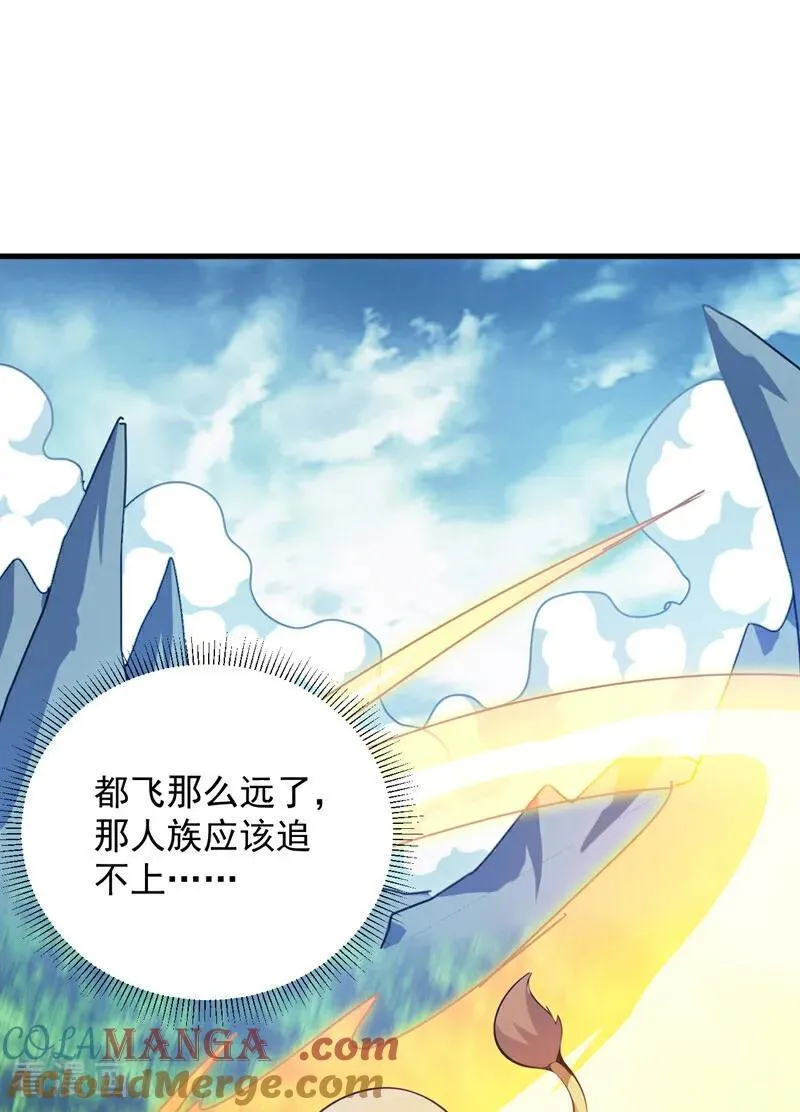 第254话 当我的坐骑吧15