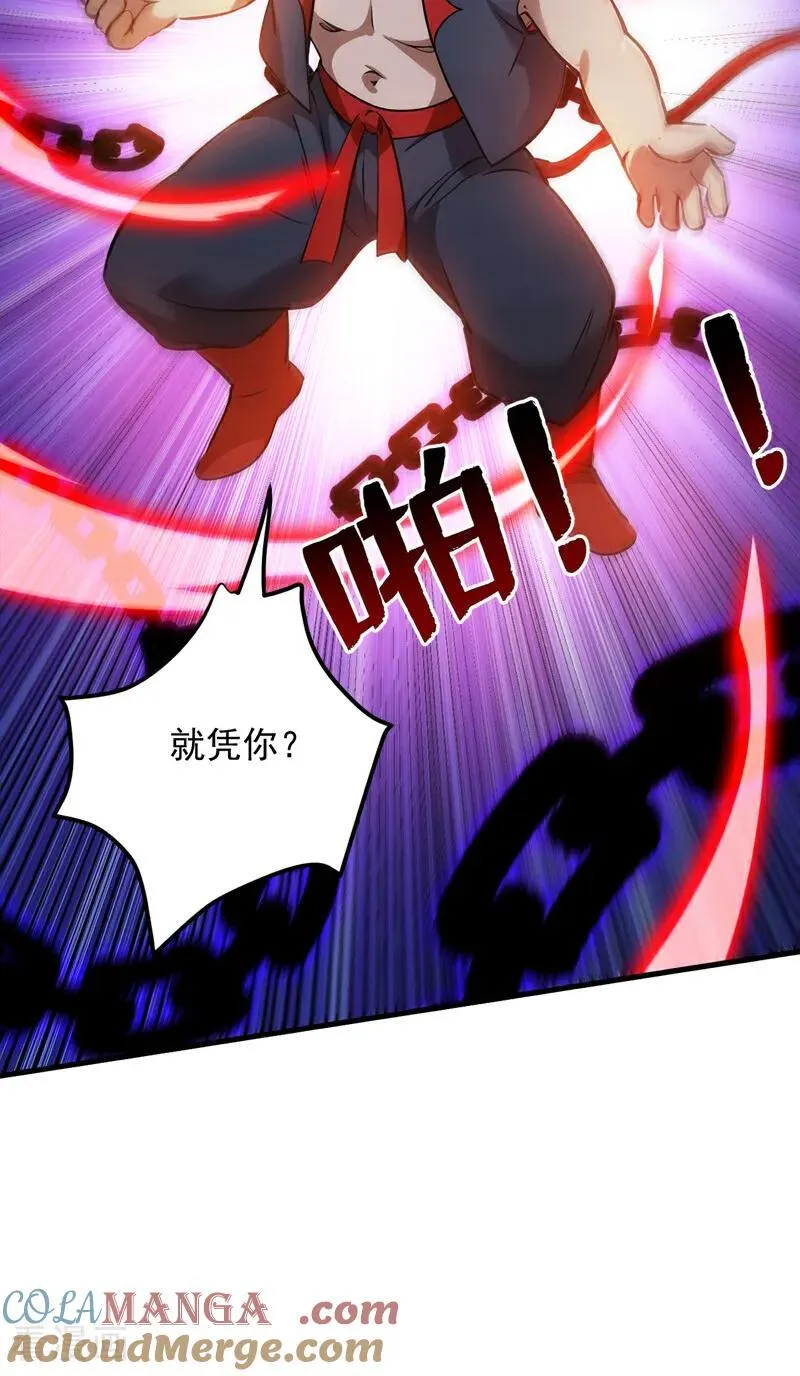 第238话 神铁城的大恩人10