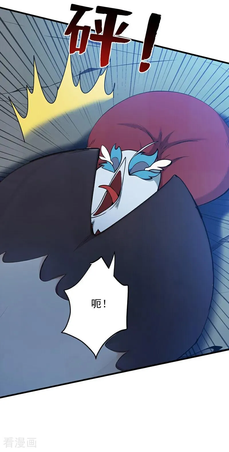 第269话 还我同伴！10