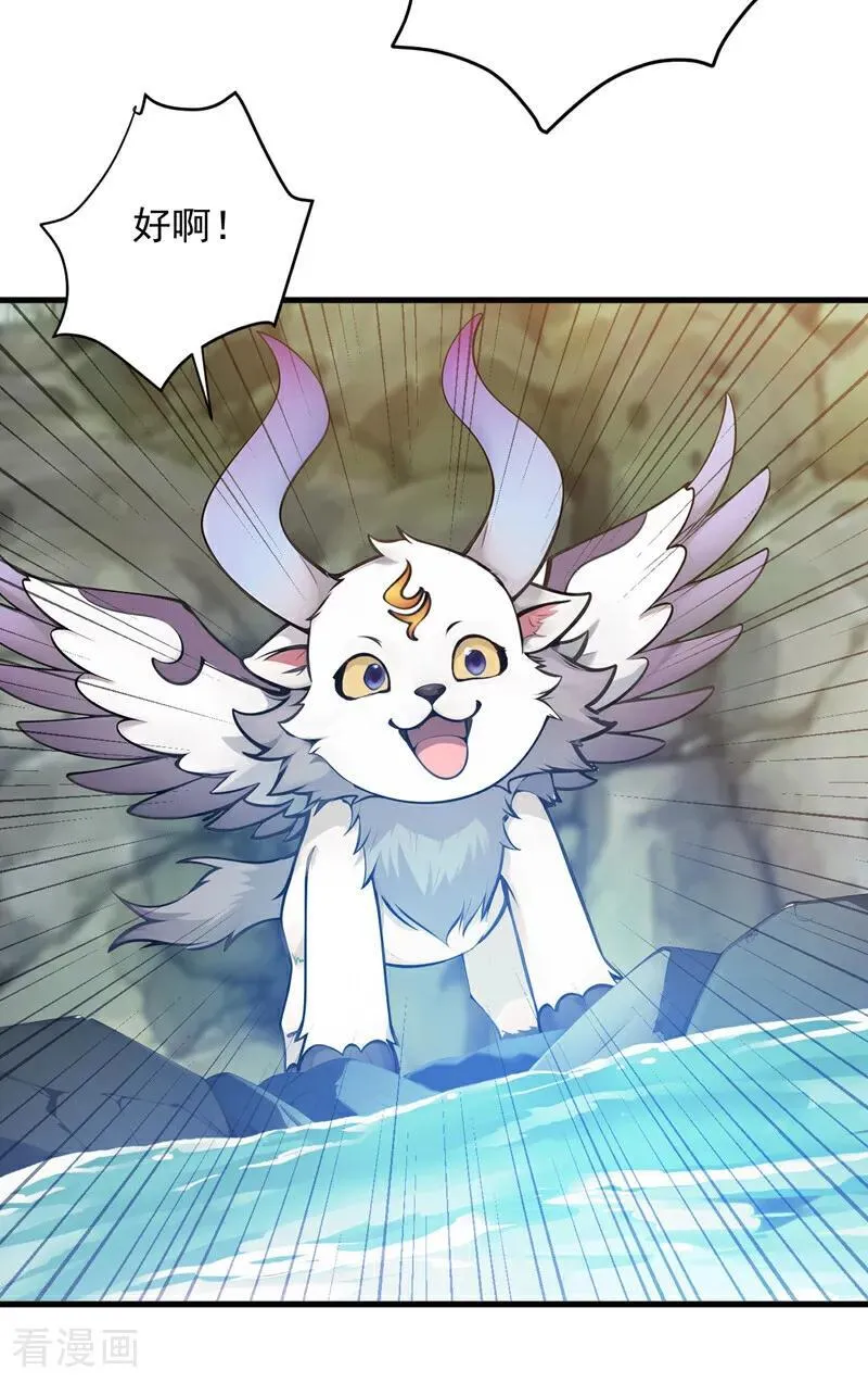 第270话 大家一起泡澡！21