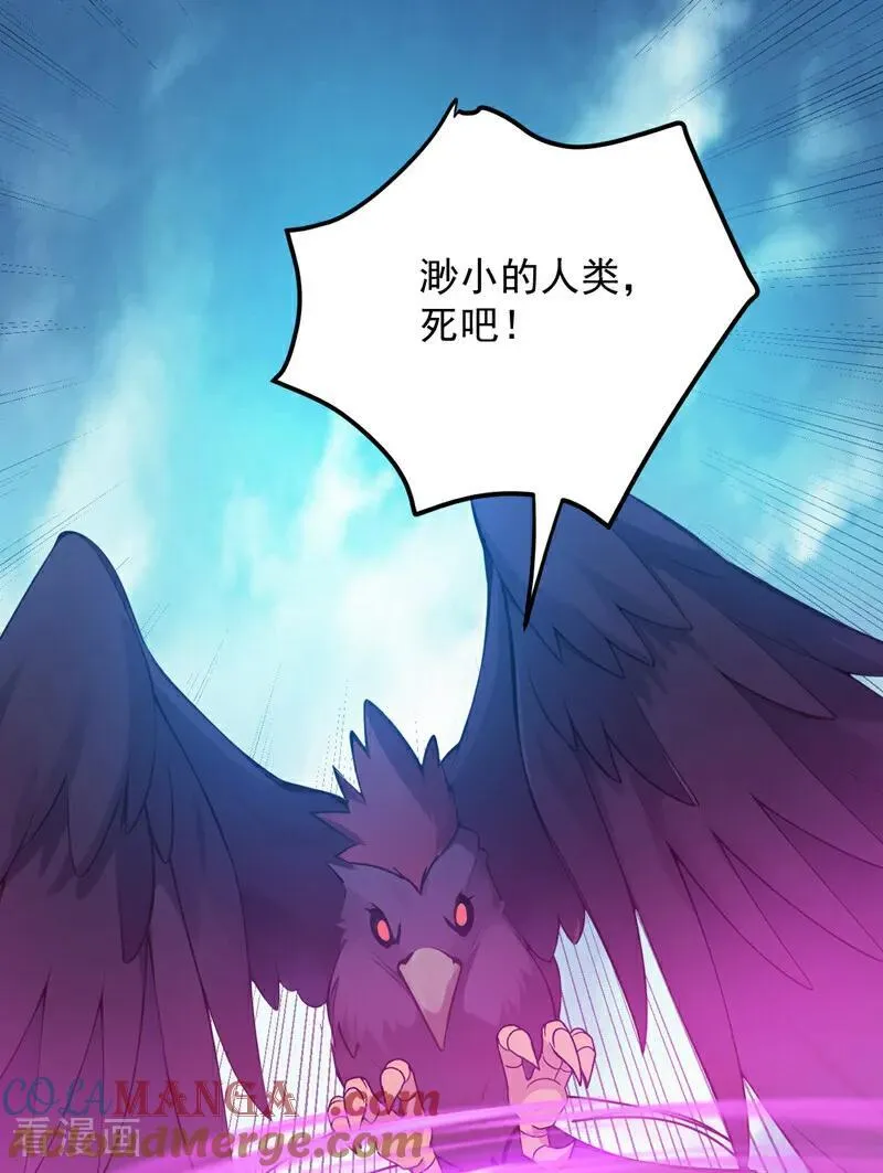 第257话 渺小的人类33