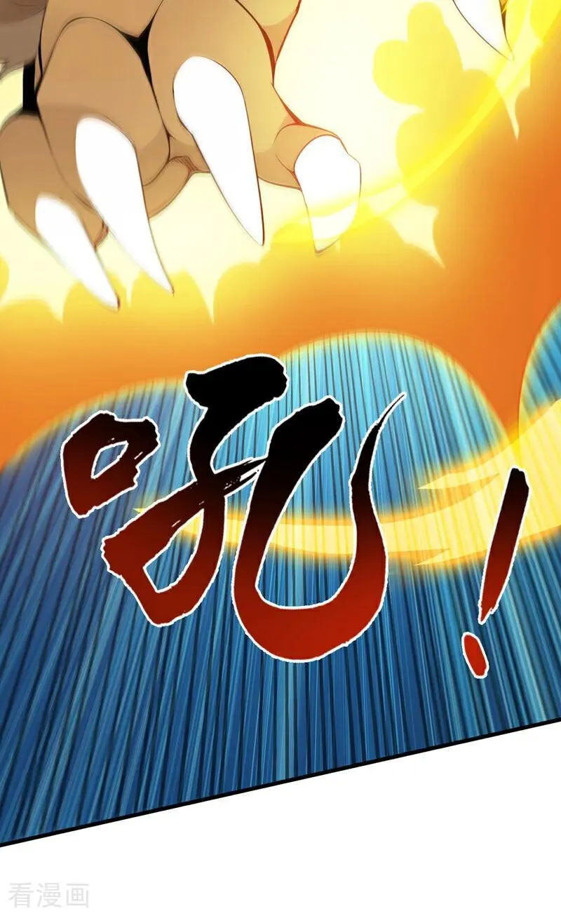 第258话 共生契约44
