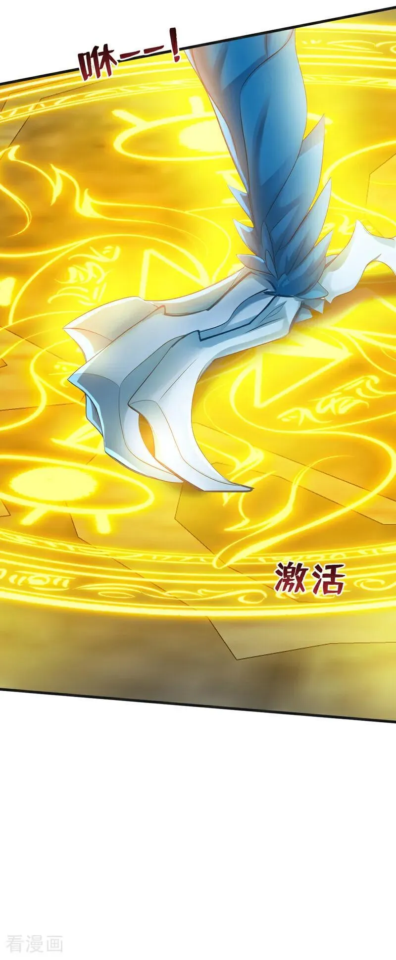 第266话 困神杀阵7