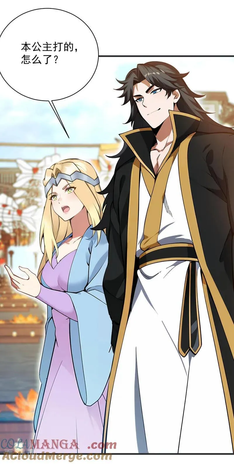 第263话 哪来的小贼？20