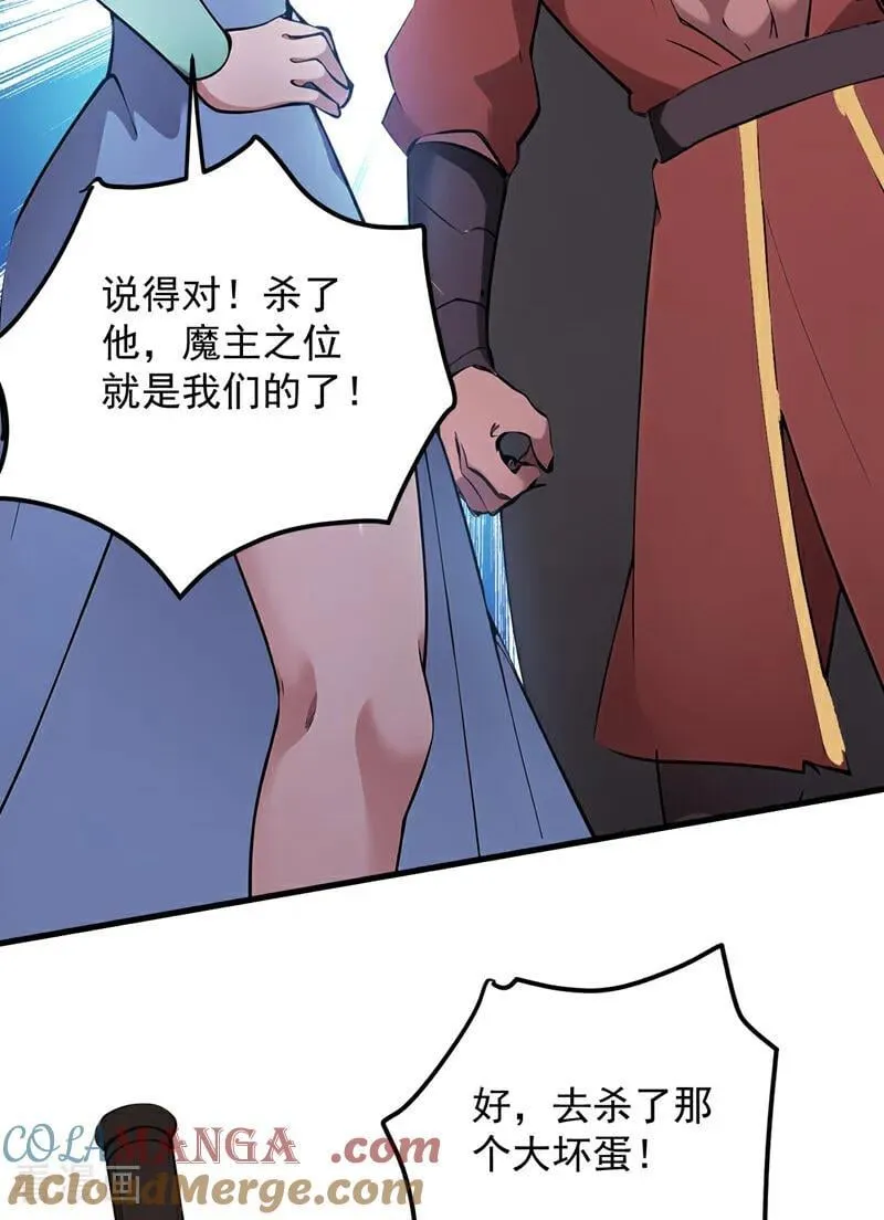 第238话 神铁城的大恩人40