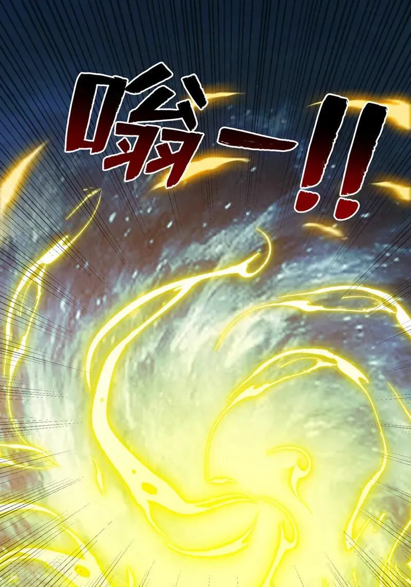 第244话 逆天改命？31