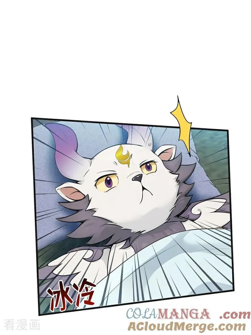 第270话 大家一起泡澡！36