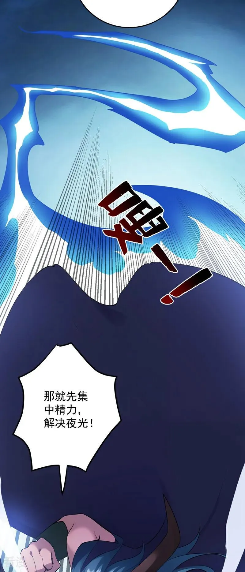 第239话 我帮你报仇！37