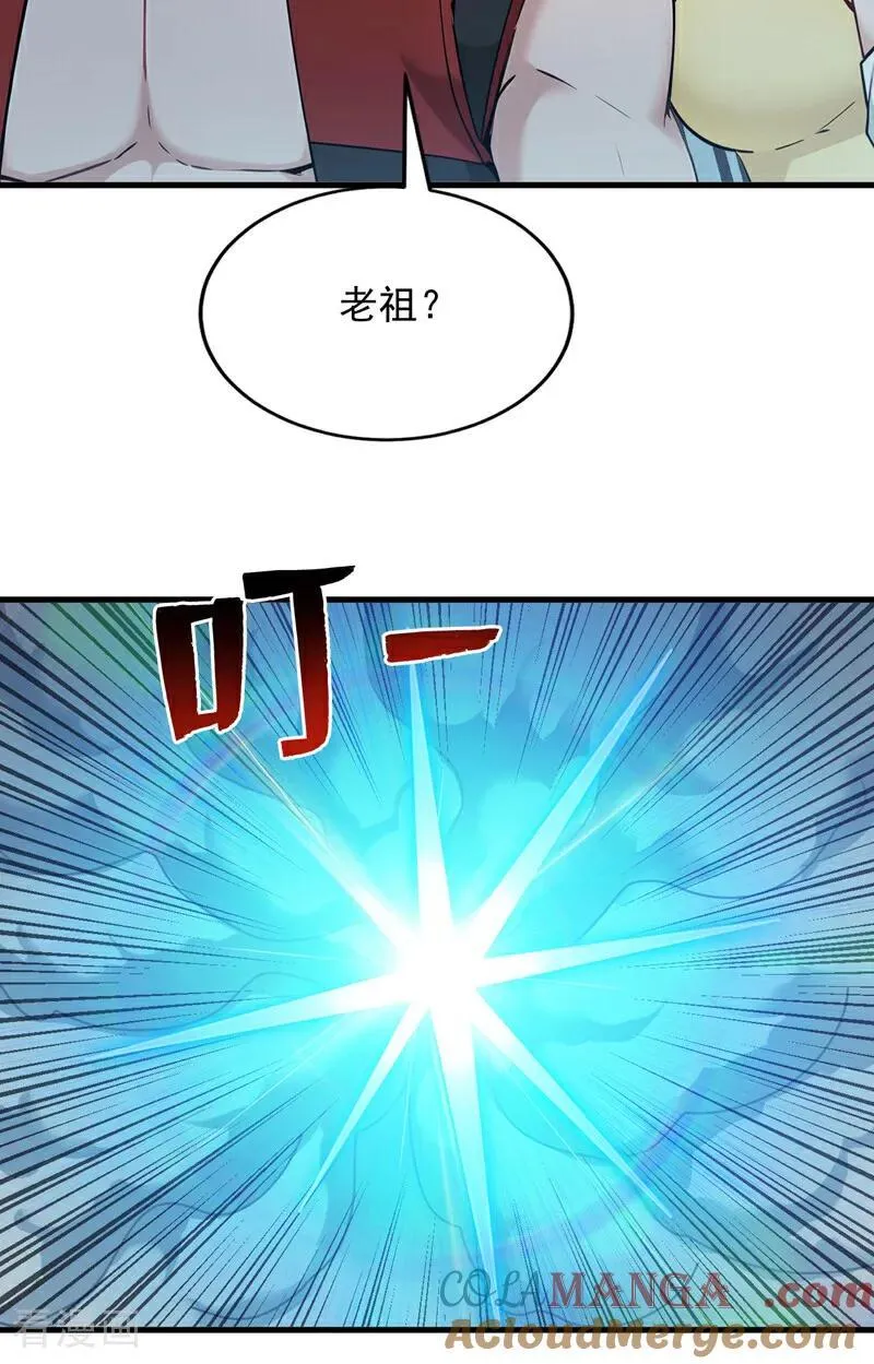 第252话 重建吧，新世界！18