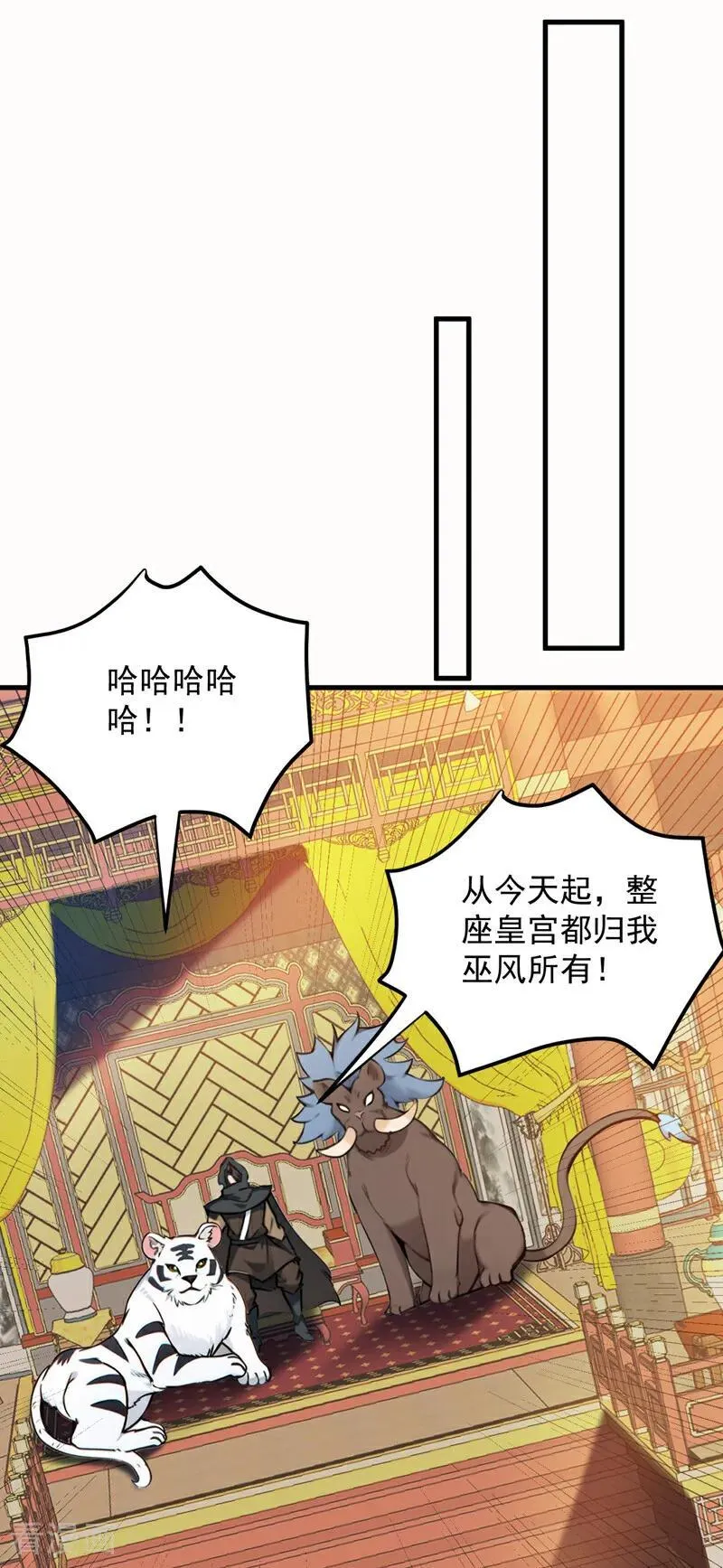第259话 不打不成器40