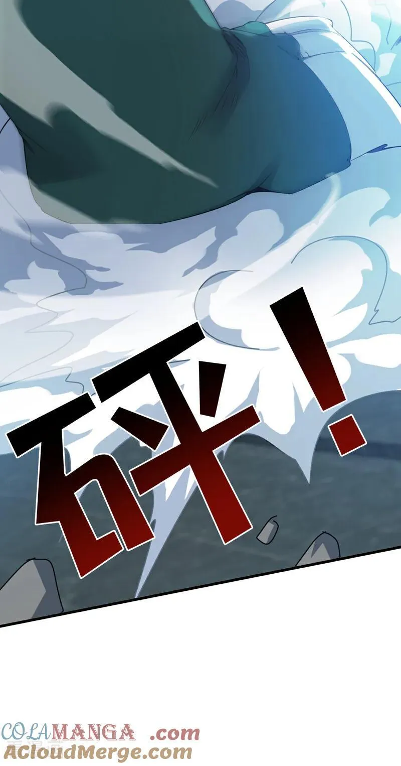 第260话 真正的神兽30