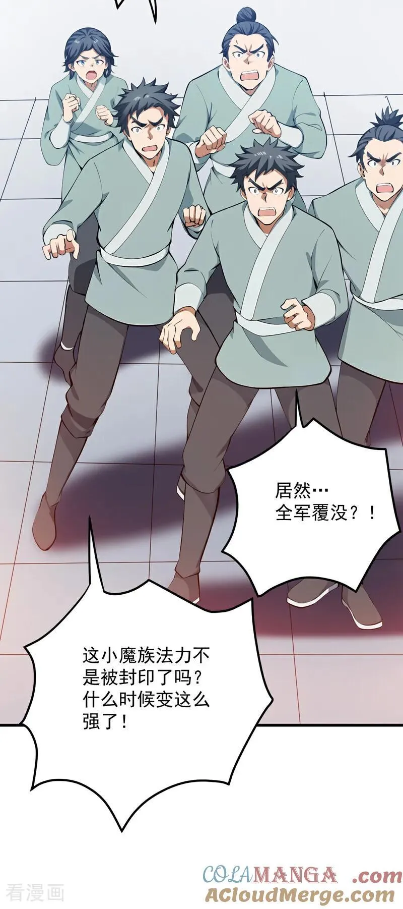 第233话 打工的奖励42