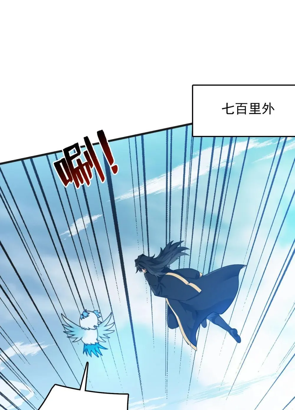 268 老祖我自有妙计13