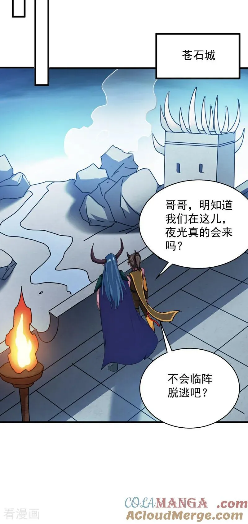 第239话 我帮你报仇！18