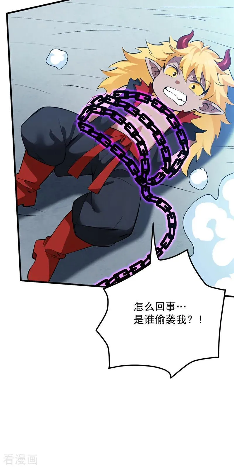 第237话 谁偷袭我？！25