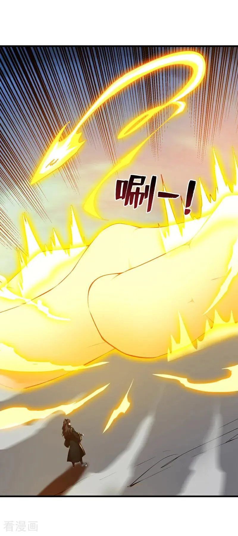 第244话 逆天改命？25