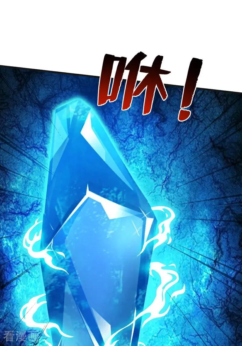 第270话 大家一起泡澡！41