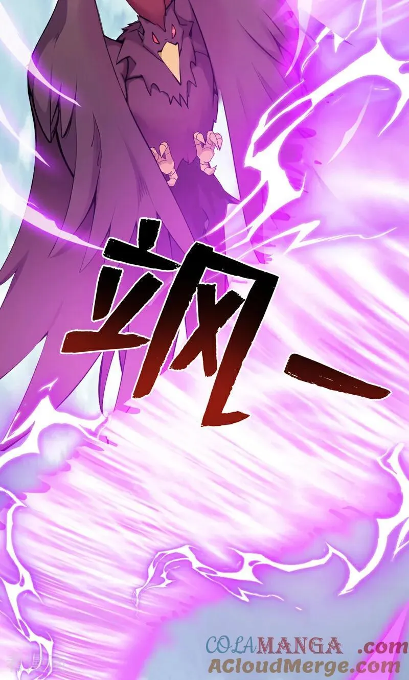第258话 共生契约18