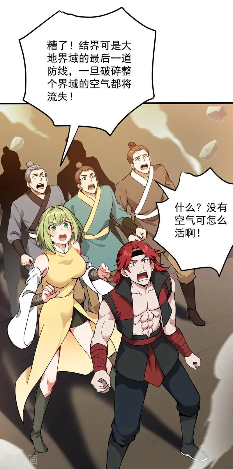 第252话 重建吧，新世界！3