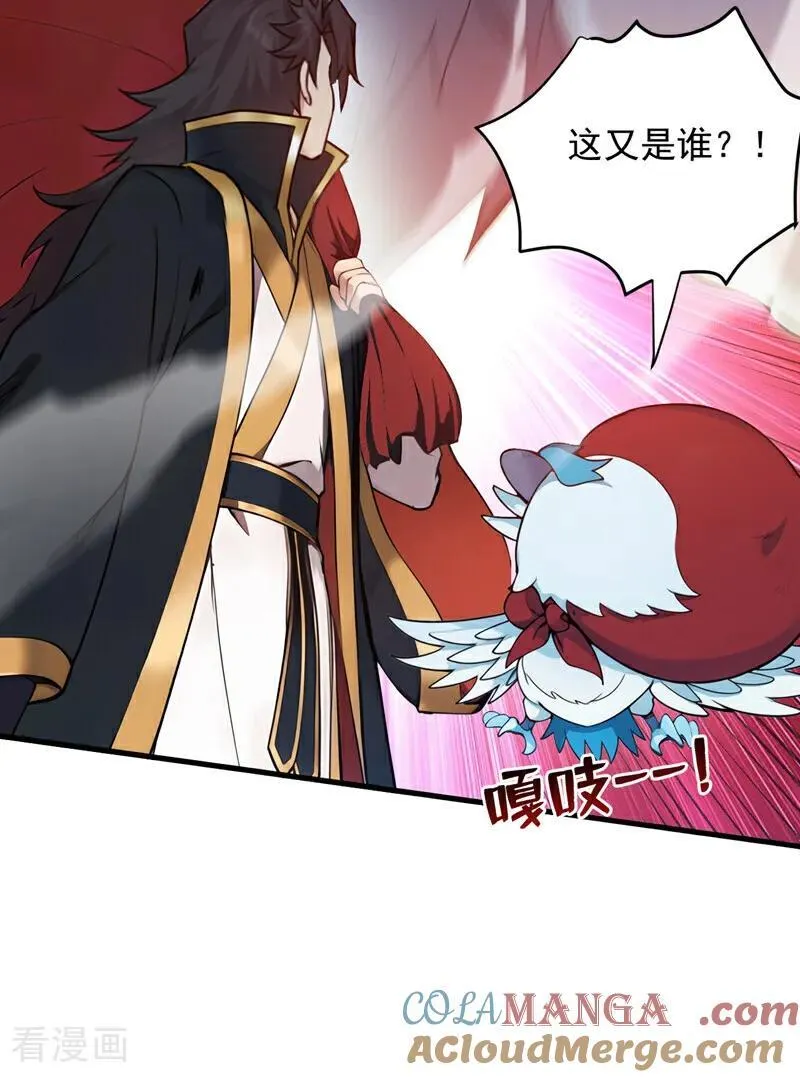 第269话 还我同伴！9
